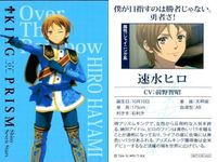 カード KING OF PRISM キングオブプリズム キンプリ まとめ 非売品 1 fksi 1024 サムネイル 5