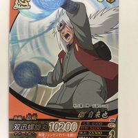 NARUTO ナルティメットカードバトル まとめ 自来也 レア 12 サムネイル 2