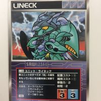スーパーロボット大戦 スクランブルギャザー カード 初版 まとめ 聖戦士 ダンバイン 26 サムネイル 5