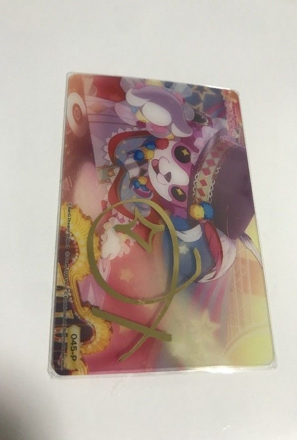 BanG Dream Girls Band Party Foil Gold Card P045 Anime