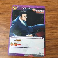 カード トレカ まとめ ミラクル バトル ミラバト ハンター ハンター キルア レオリオ クラピカ ゴン 67 サムネイル 5
