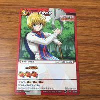 カード トレカ まとめ ミラクル バトル ミラバト ハンター ハンター キルア レオリオ クラピカ ゴン 67 サムネイル 7