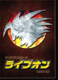 カード ライブオン LIVE ON ん？ 47/60 VR キラ レア サムネイル 2