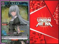 カード ユニオンアリーナ まとめ SR 転生したらスライムだった件 リムル 転スラ 紫 ルミナス ディアブロ 2枚ずつ ユニアリ スーパーレア サムネイル 4