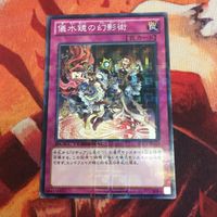 儀水鏡の幻影術 DTC1-JP115 DTノーマル 遊戯王 リチュア サムネイル 1