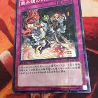 儀水鏡の幻影術 DTC1-JP115 DTノーマル 遊戯王 リチュア サムネイル 3