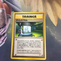 ポケモンカード 旧裏面 タイムカプセル ニドラン ダウンジングマシーン ねむれ！ねむれ！ 24 NO.032 13 10 3 サムネイル 2