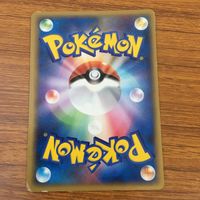 カード トレカ ポケモン はがね エネルギー 53 サムネイル 2