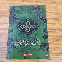 ぬらりひょんの孫 カード トレカ KONAMI 奴良 リクオ 明鏡止水 桜 キラ レア 18 サムネイル 2