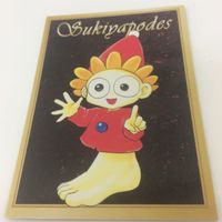 ぷよぷよ カードまとめ キラ レア 07 C14 C11 C15 21 17 14 18 サムネイル 3