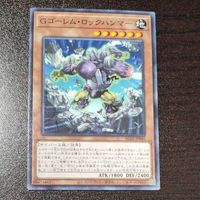 遊戯王 カード トレーディングカード Gゴーレム・ロックハンマー ノーマル まとめ AC02-JP040 サムネイル 3