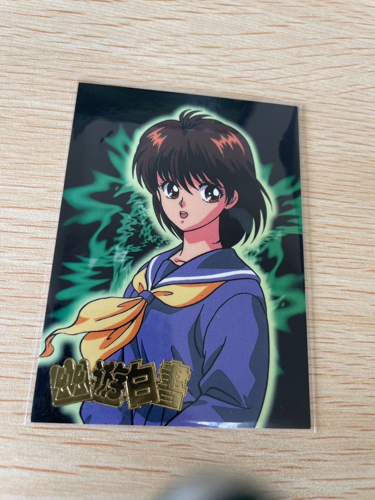 幽遊白書 カード VHS 初回特典 非売品 ★超激レア 雪村 螢子 ゆきむら けいこ No 6 プロモ STUDIO PIERROT スタジオぴえろ not for sale 箔押し
