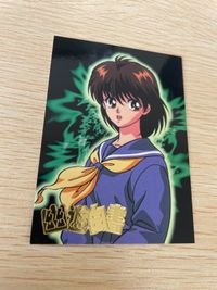 幽遊白書 カード VHS 初回特典 非売品 ★超激レア 雪村 螢子 ゆきむら けいこ No 6 プロモ STUDIO PIERROT スタジオぴえろ not for sale 箔押し サムネイル 3