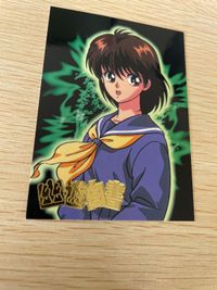 幽遊白書 カード VHS 初回特典 非売品 ★超激レア 雪村 螢子 ゆきむら けいこ No 6 プロモ STUDIO PIERROT スタジオぴえろ not for sale 箔押し サムネイル 2