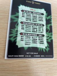 幽遊白書 カード VHS 初回特典 非売品 ★超激レア 雪村 螢子 ゆきむら けいこ No 6 プロモ STUDIO PIERROT スタジオぴえろ not for sale 箔押し サムネイル 6