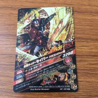 カード トレカ まとめ ガンバライジング SR セイバー 21 サムネイル 10