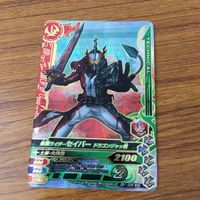 カード トレカ まとめ ガンバライジング SR セイバー 21 サムネイル 9