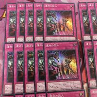運命の囚人 型番統一 40枚 スーパーレア 遊戯王 HC01-JP046 まとめ サムネイル 2