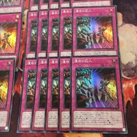運命の囚人 型番統一 40枚 スーパーレア 遊戯王 HC01-JP046 まとめ サムネイル 5