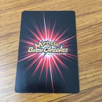 カード トレカ まとめ ミラクルバトル カードダス ミラバト ドラゴンボール 悟天 トランクス 悟空 ブウ 38 サムネイル 8