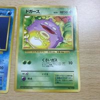 交渉歓迎 ca8-1 スターミー ドガース 初版 旧裏面 まとめ カード 0120 サムネイル 3