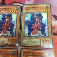 王座の侵略者 人喰い虫 スーパーレア 各種3枚 PG-47 MR-26 まとめ 2期 遊戯王 サムネイル 3