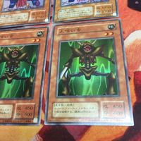 王座の侵略者 人喰い虫 スーパーレア 各種3枚 PG-47 MR-26 まとめ 2期 遊戯王 サムネイル 5