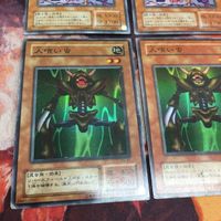 王座の侵略者 人喰い虫 スーパーレア 各種3枚 PG-47 MR-26 まとめ 2期 遊戯王 サムネイル 4