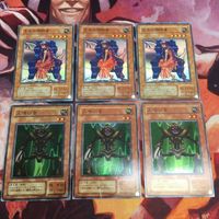 王座の侵略者 人喰い虫 スーパーレア 各種3枚 PG-47 MR-26 まとめ 2期 遊戯王 サムネイル 1