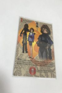 bijo-71 火魅子伝 カード キラ レア P19 珠洲 サムネイル 2