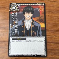 トレカ カード まとめ ミラクルバトル ミラバト 銀魂 沖田 総悟 神楽の酢こんぶ 外でずっとスタンバってました 82 サムネイル 9
