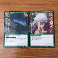 トレカ カード まとめ ミラクルバトル ミラバト 銀魂 沖田 総悟 神楽の酢こんぶ 外でずっとスタンバってました 82 サムネイル 3