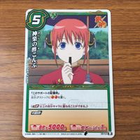 トレカ カード まとめ ミラクルバトル ミラバト 銀魂 沖田 総悟 神楽の酢こんぶ 外でずっとスタンバってました 82 サムネイル 7