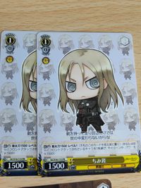 ギルティクラウン カード 涯 RR ちみ涯 PR まとめ ヴァイスシュヴァルツ サムネイル 3