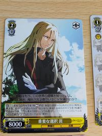 ギルティクラウン カード 涯 RR ちみ涯 PR まとめ ヴァイスシュヴァルツ サムネイル 4