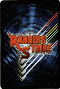 2302 レンジャーズストライク カード 天空勇者マジシャイン RS-325 サムネイル 2