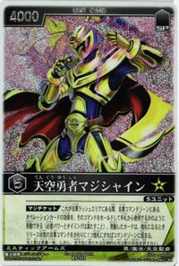2302 レンジャーズストライク カード 天空勇者マジシャイン RS-325