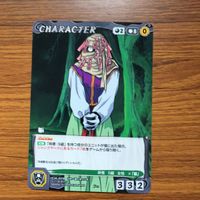 クルセイド カード 遊幽白 まとめ 陣 酌 8 サムネイル 4