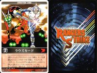 カード レンジャーズストライク まとめ デンオウ ロッドフォーム エビルダイバー ガイ ライダーパス レンジャーズストライク 記載されている マシンゼクトロン レンジャーズストライク ベノスネーカー ★カードリスト参照 サムネイル 7