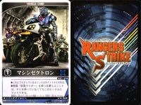 カード レンジャーズストライク まとめ デンオウ ロッドフォーム エビルダイバー ガイ ライダーパス レンジャーズストライク 記載されている マシンゼクトロン レンジャーズストライク ベノスネーカー ★カードリスト参照 サムネイル 8