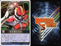 カード レンジャーズストライク まとめ デンオウ ロッドフォーム エビルダイバー ガイ ライダーパス レンジャーズストライク 記載されている マシンゼクトロン レンジャーズストライク ベノスネーカー ★カードリスト参照 サムネイル 5