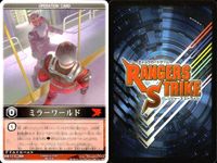 カード レンジャーズストライク まとめ デンオウ ロッドフォーム エビルダイバー ガイ ライダーパス レンジャーズストライク 記載されている マシンゼクトロン レンジャーズストライク ベノスネーカー ★カードリスト参照 サムネイル 6