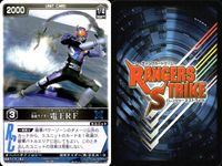 カード レンジャーズストライク まとめ デンオウ ロッドフォーム エビルダイバー ガイ ライダーパス レンジャーズストライク 記載されている マシンゼクトロン レンジャーズストライク ベノスネーカー ★カードリスト参照 サムネイル 2