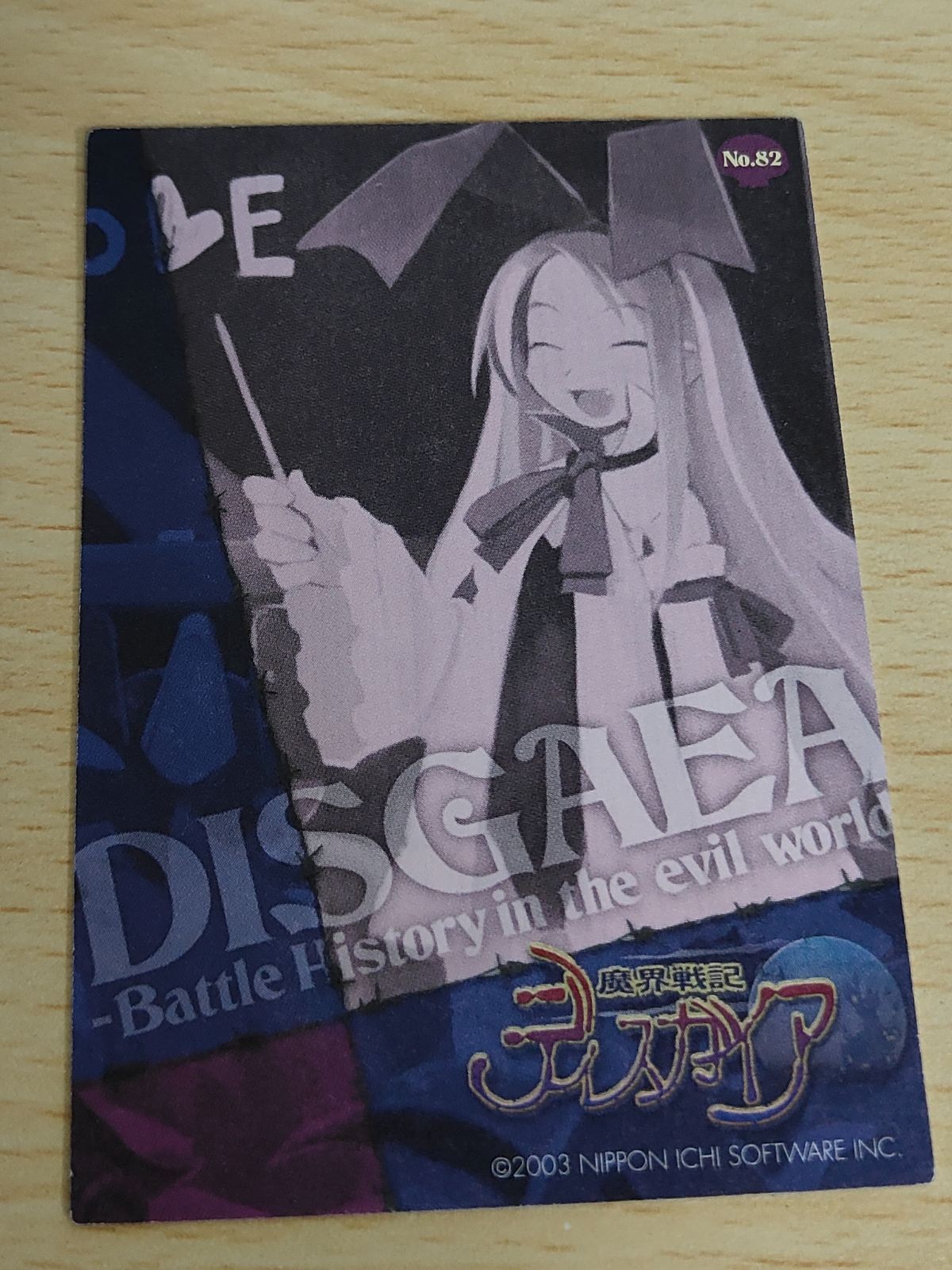 魔界戦記ディスガイア カード 日本一ソフトウェア ディスガイア フロン メタル仕様 82