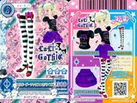 Aikatsu Trading Card Lot Non-Sale Outfit Set Anime サムネイル 7