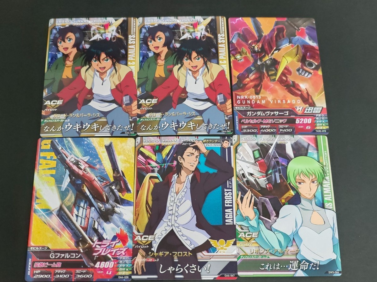 ガンダム トライエイジ カード OA4-062 M ガロード&パーラ<!-利用不可文字-!>シス OA4-067 シャギア フロスト DW3-064 リボンズ アルマーク
