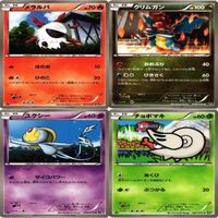【状態C-D】ユクシー バニプッチ デリバード リングマ グリムガン PT DP BX ポケモンカード まとめ サムネイル 3
