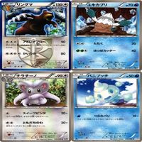 【状態C-D】ユクシー バニプッチ デリバード リングマ グリムガン PT DP BX ポケモンカード まとめ サムネイル 4