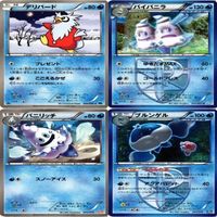 【状態C-D】ユクシー バニプッチ デリバード リングマ グリムガン PT DP BX ポケモンカード まとめ サムネイル 5