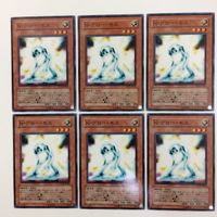 遊戯王 ノーマル Ｎ・グロー・モス カード まとめ サムネイル 1